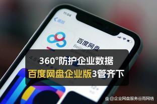 开云app官方下载最新版安卓截图1